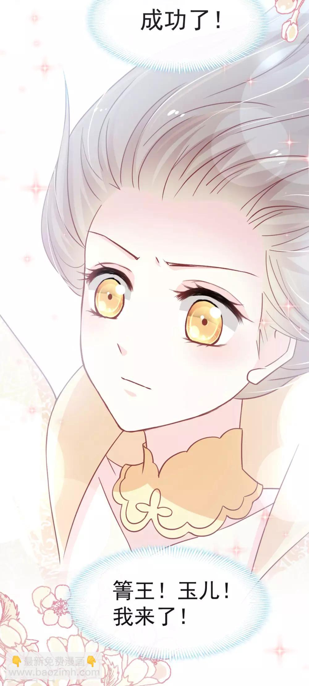第59话 城楼上的表白-第59话