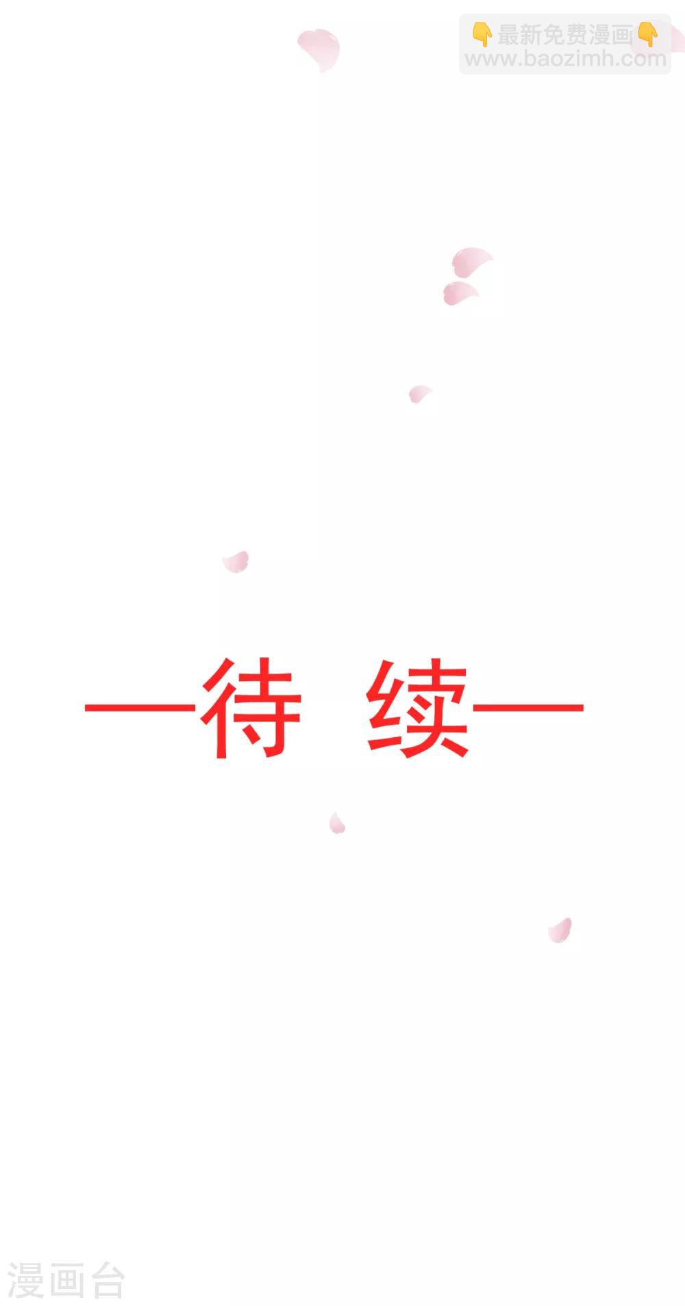第59话 城楼上的表白-第59话