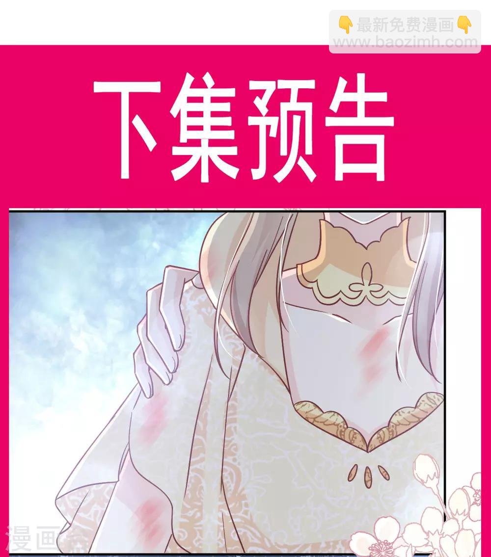第59话 城楼上的表白-第59话