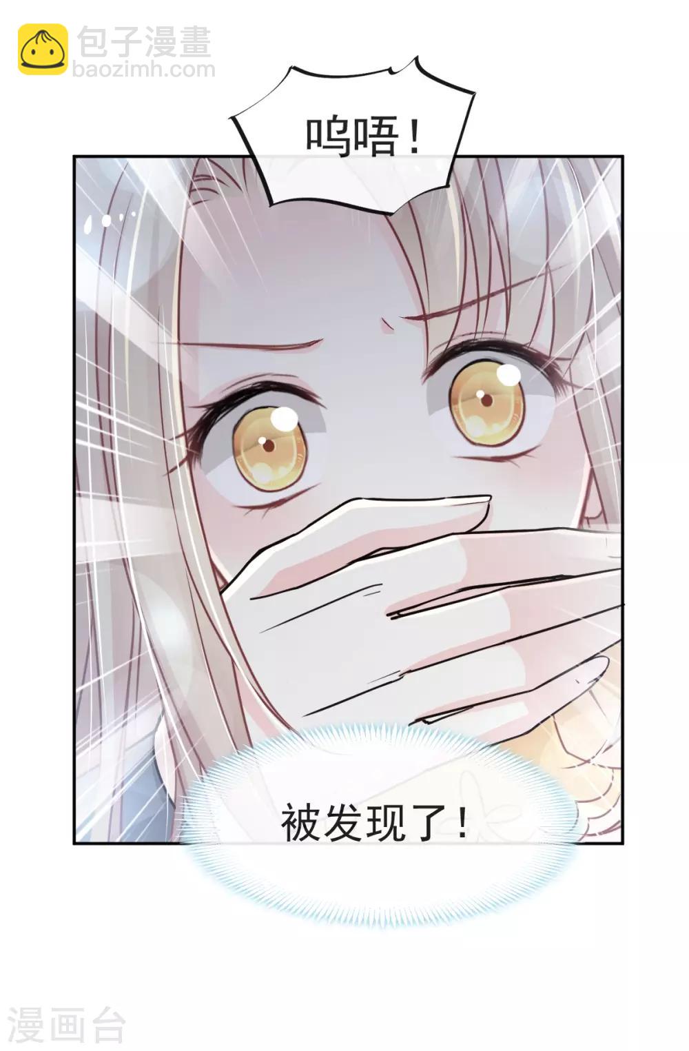 第59话 城楼上的表白-第59话