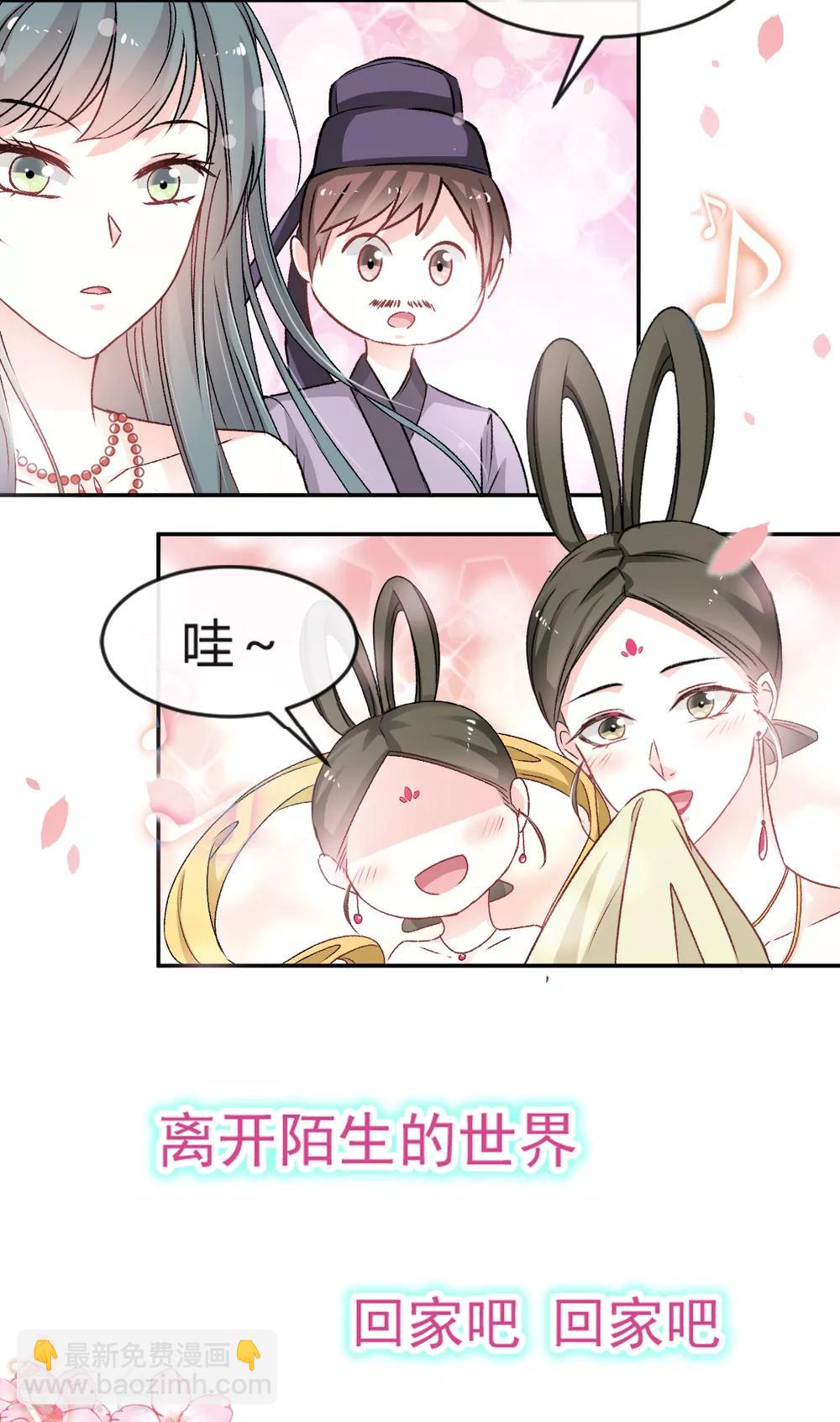 第7话 他的生死看你表现-第7话