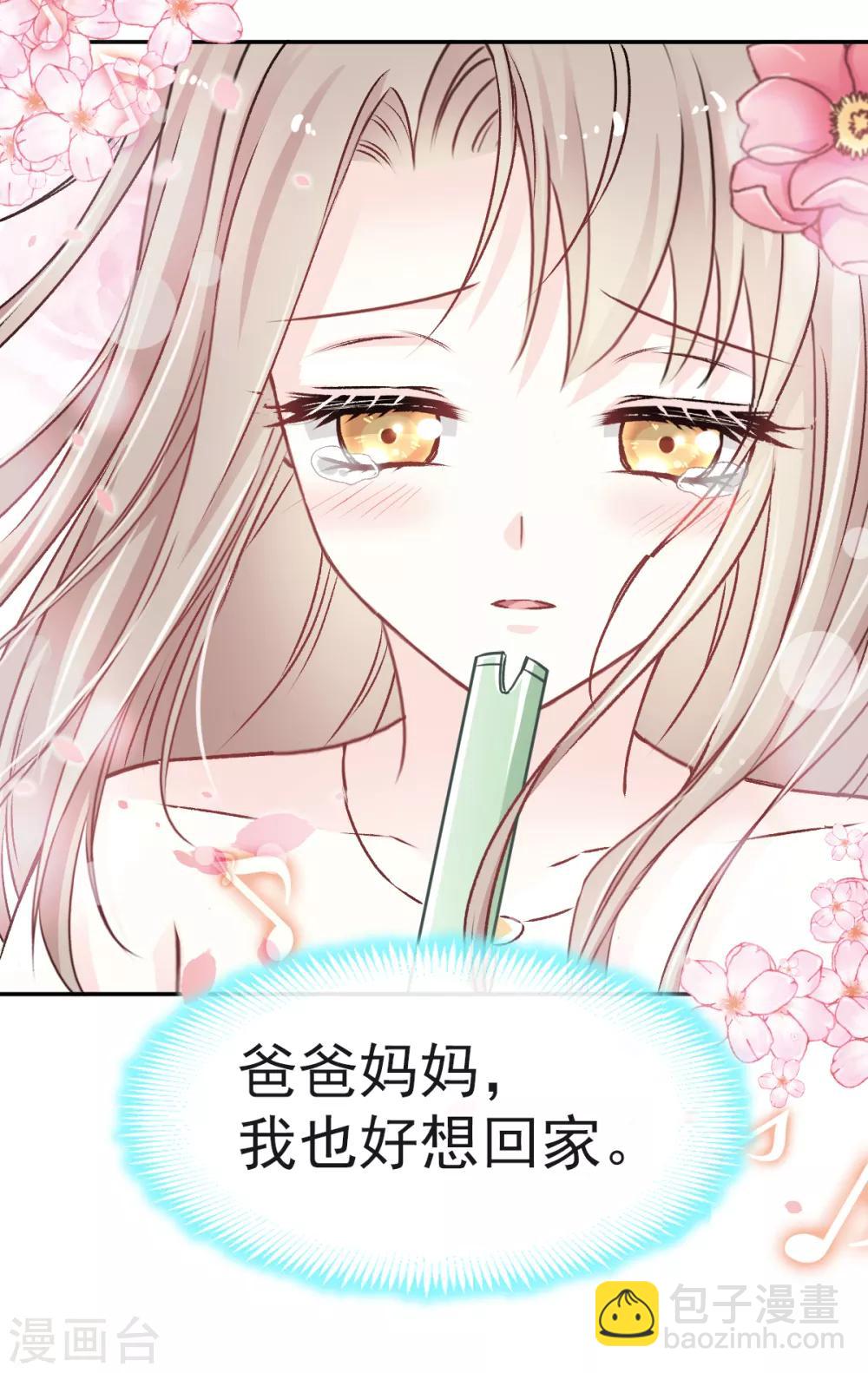 第7话 他的生死看你表现-第7话