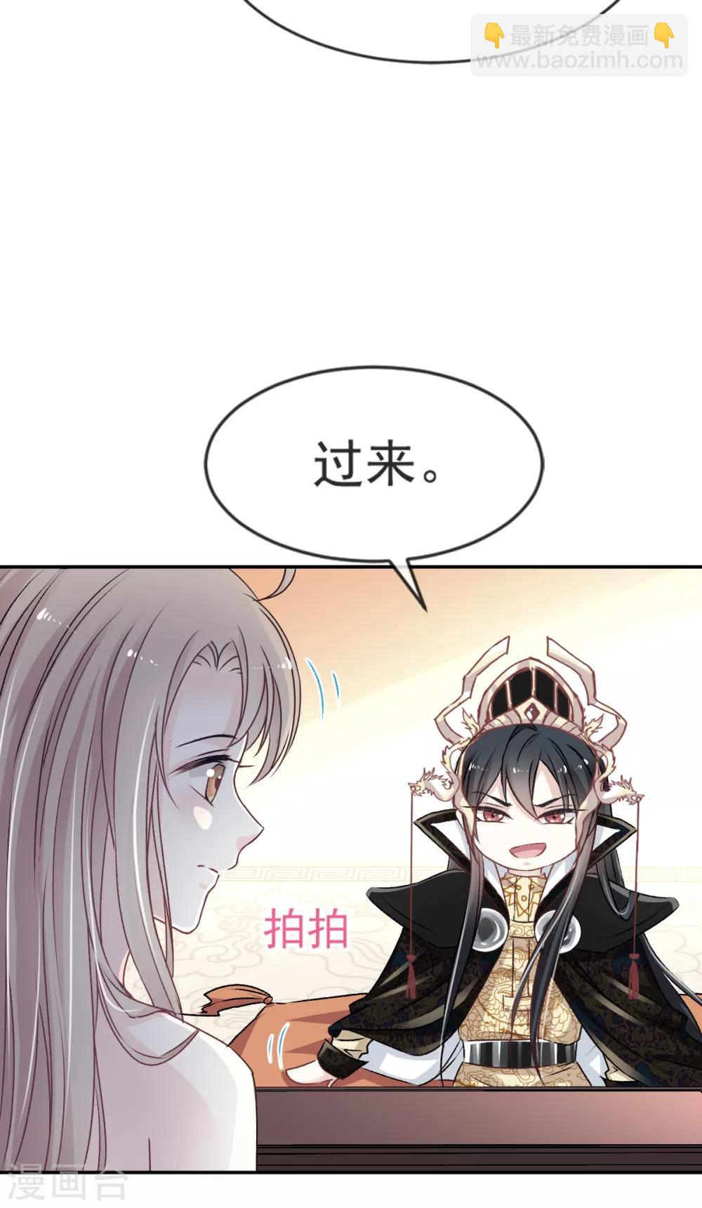第7话 他的生死看你表现-第7话