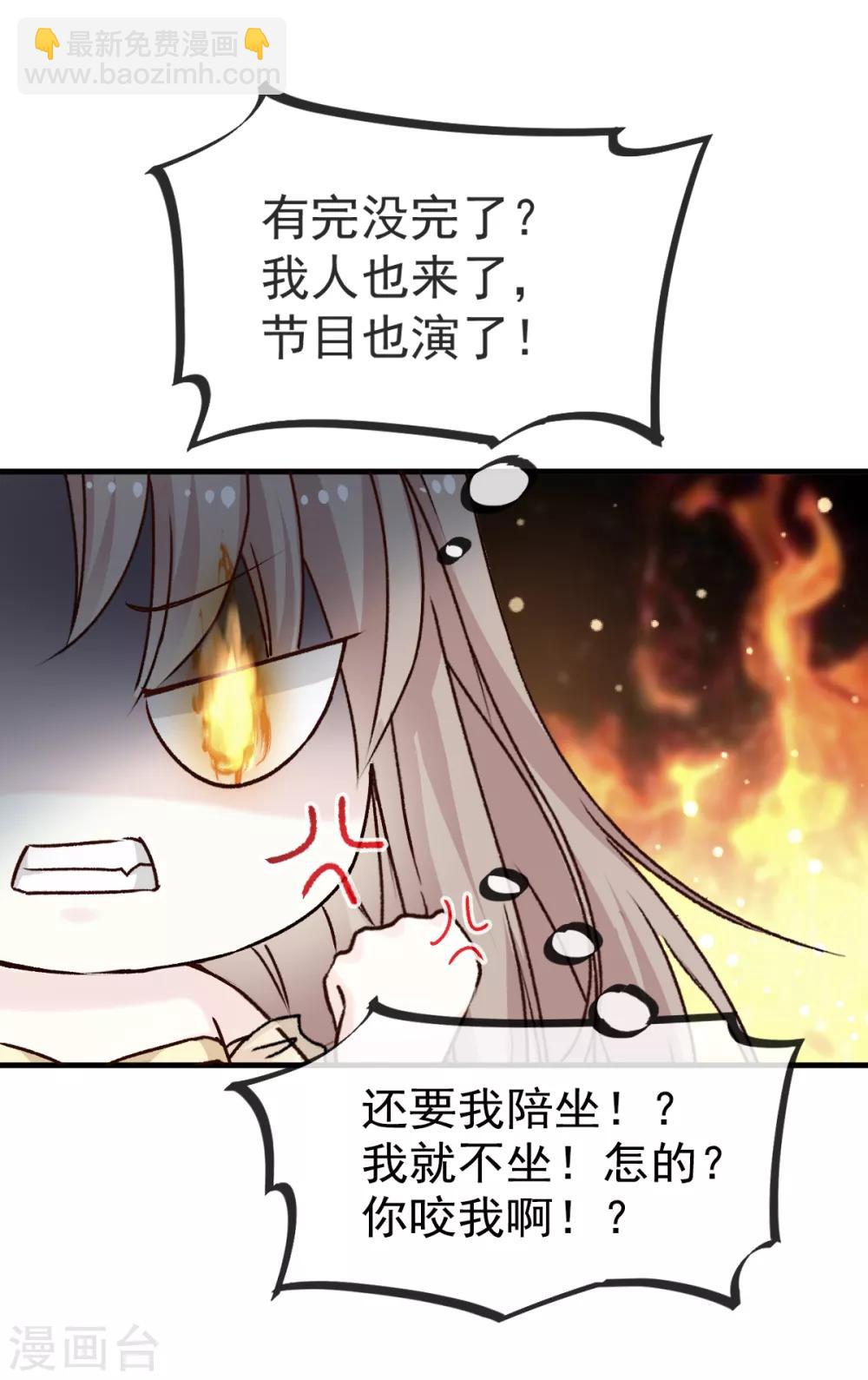 第7话 他的生死看你表现-第7话