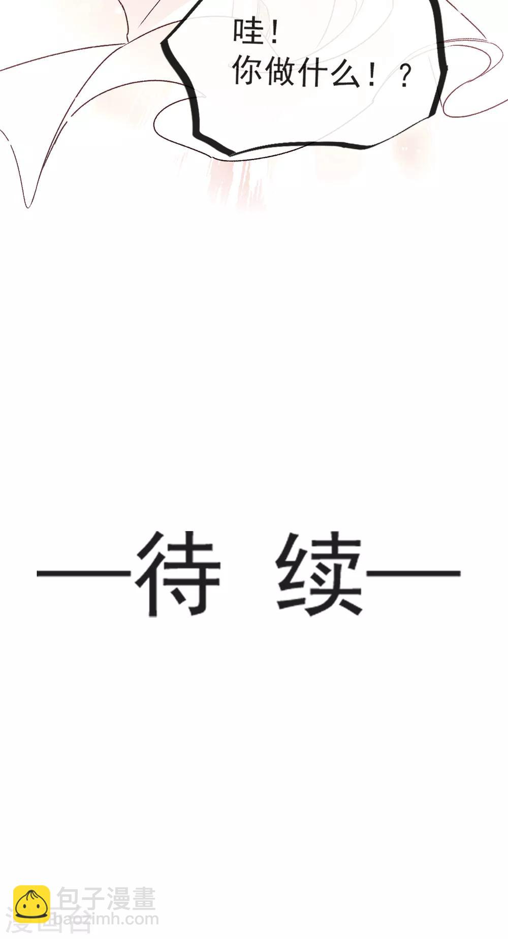 第7话 他的生死看你表现-第7话
