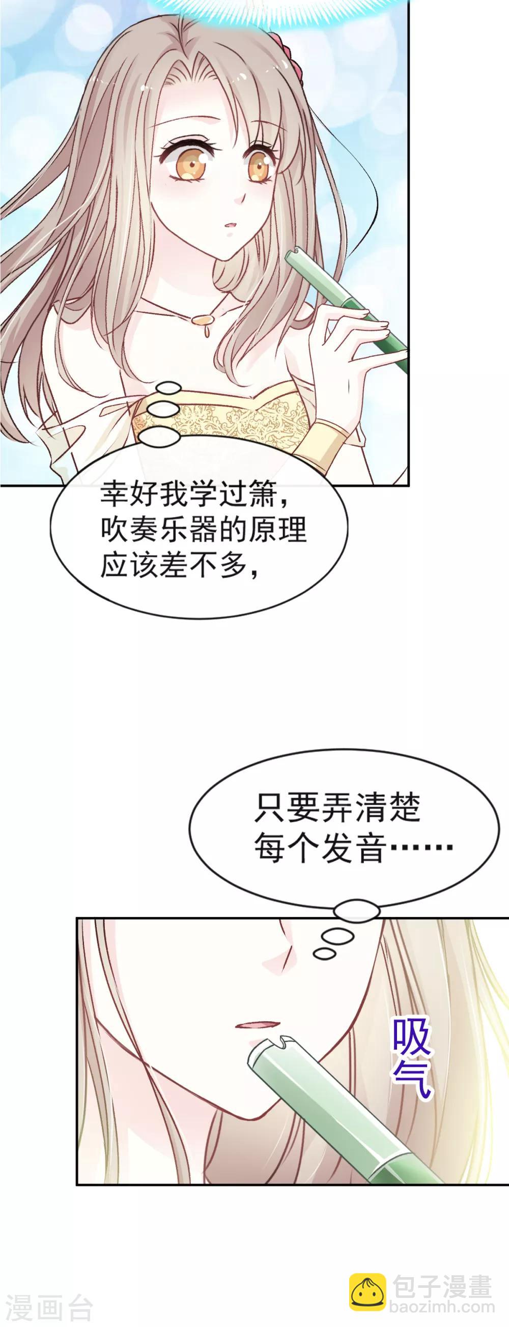 第7话 他的生死看你表现-第7话
