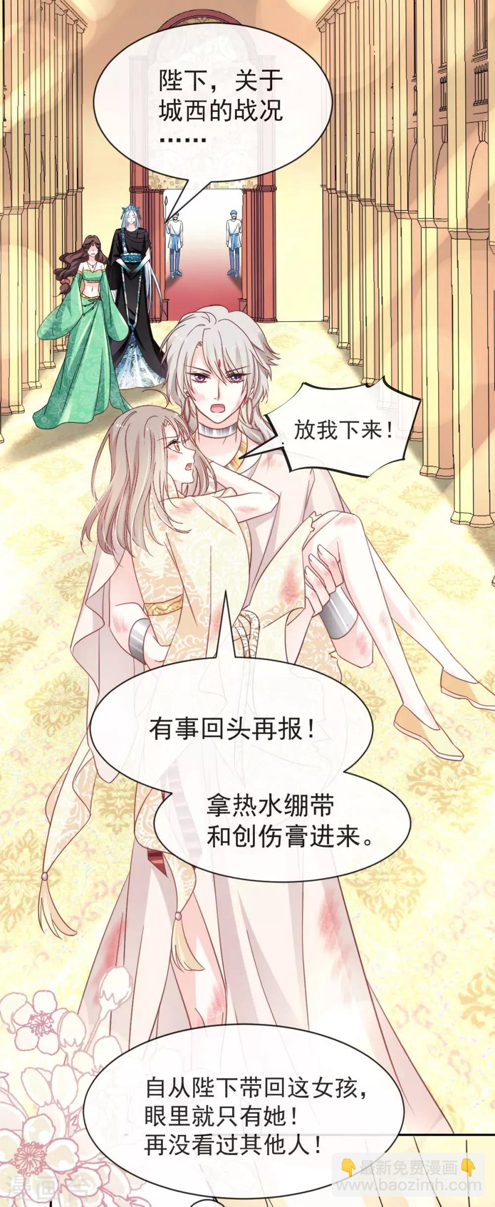 第61话 我是子轩-第61话