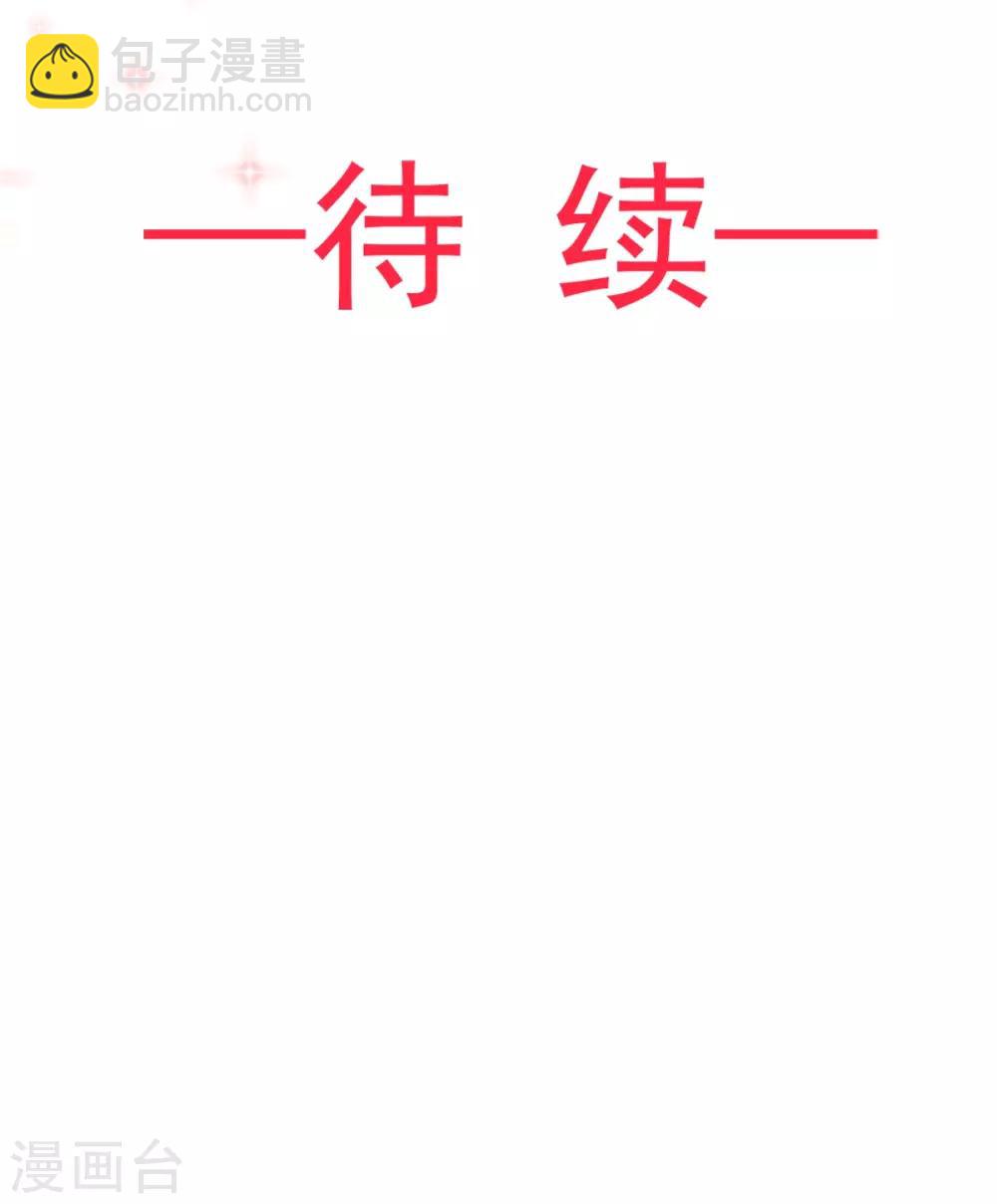 第61话 我是子轩-第61话