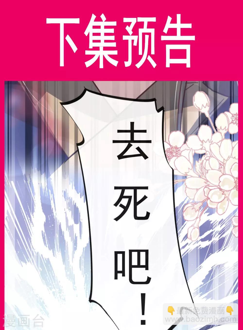 第61话 我是子轩-第61话