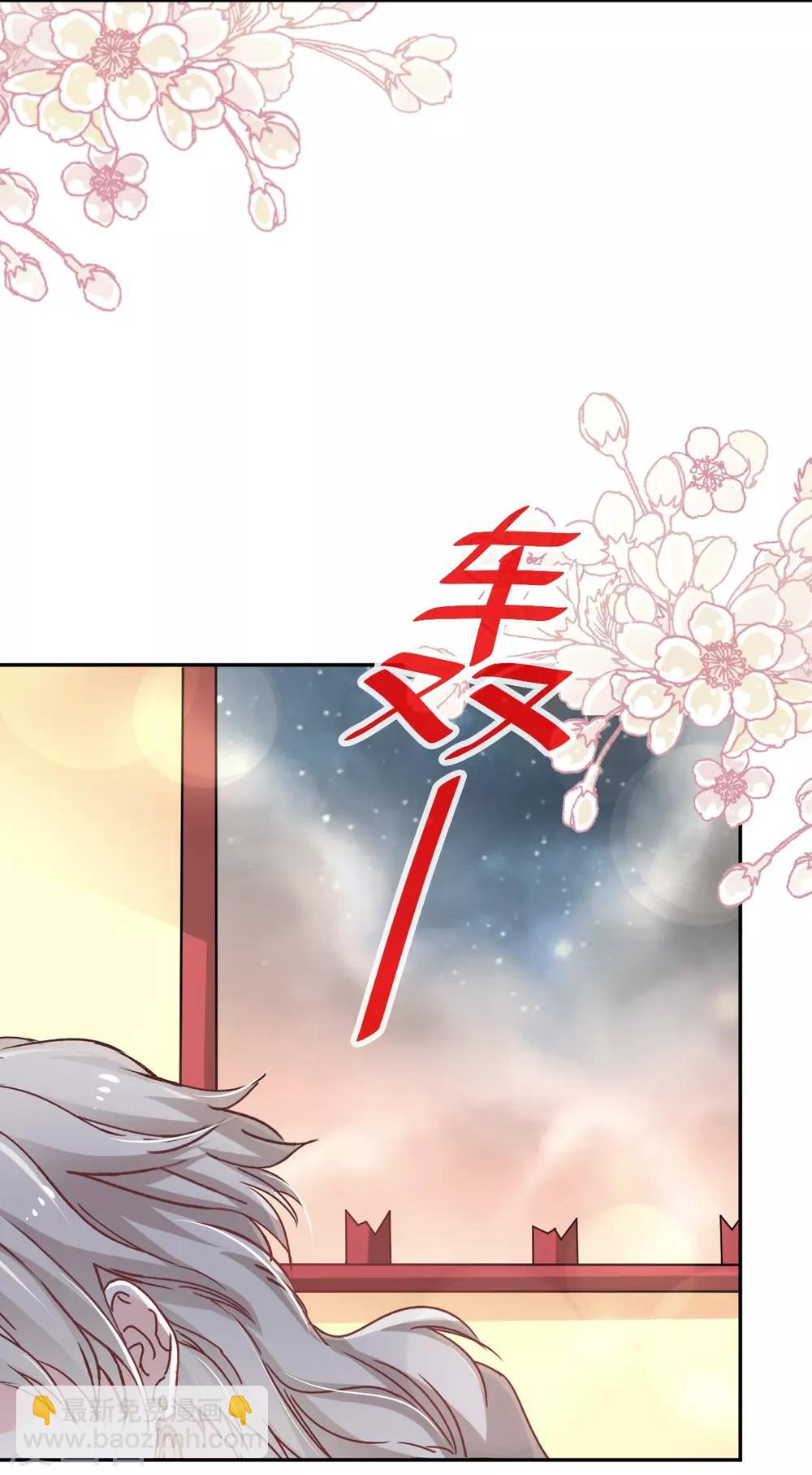 第61话 我是子轩-第61话