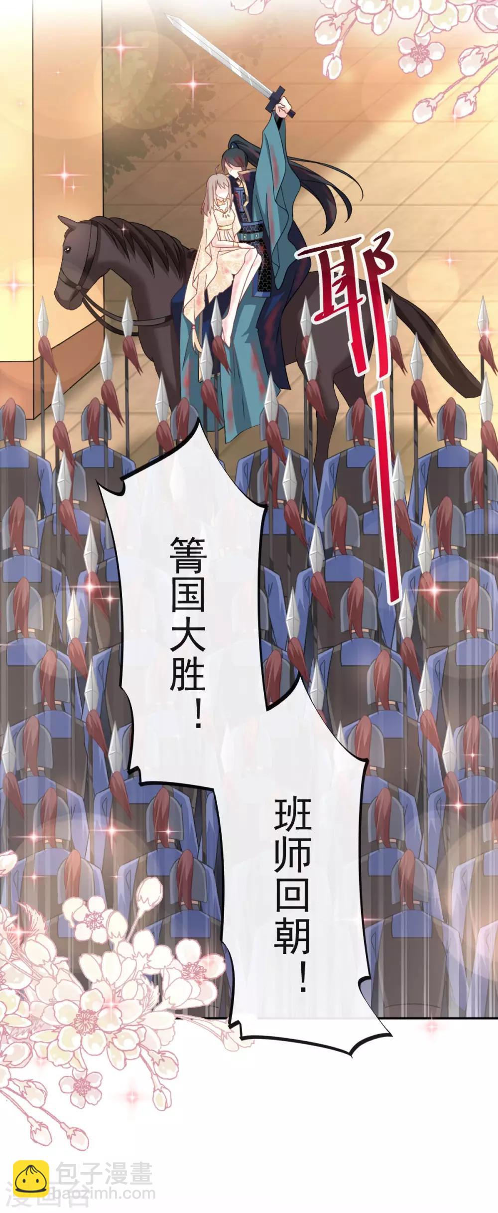 第63话 不会再离开你-第63话