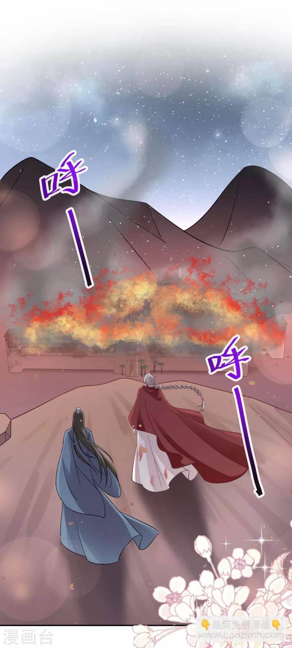第63话 不会再离开你-第63话