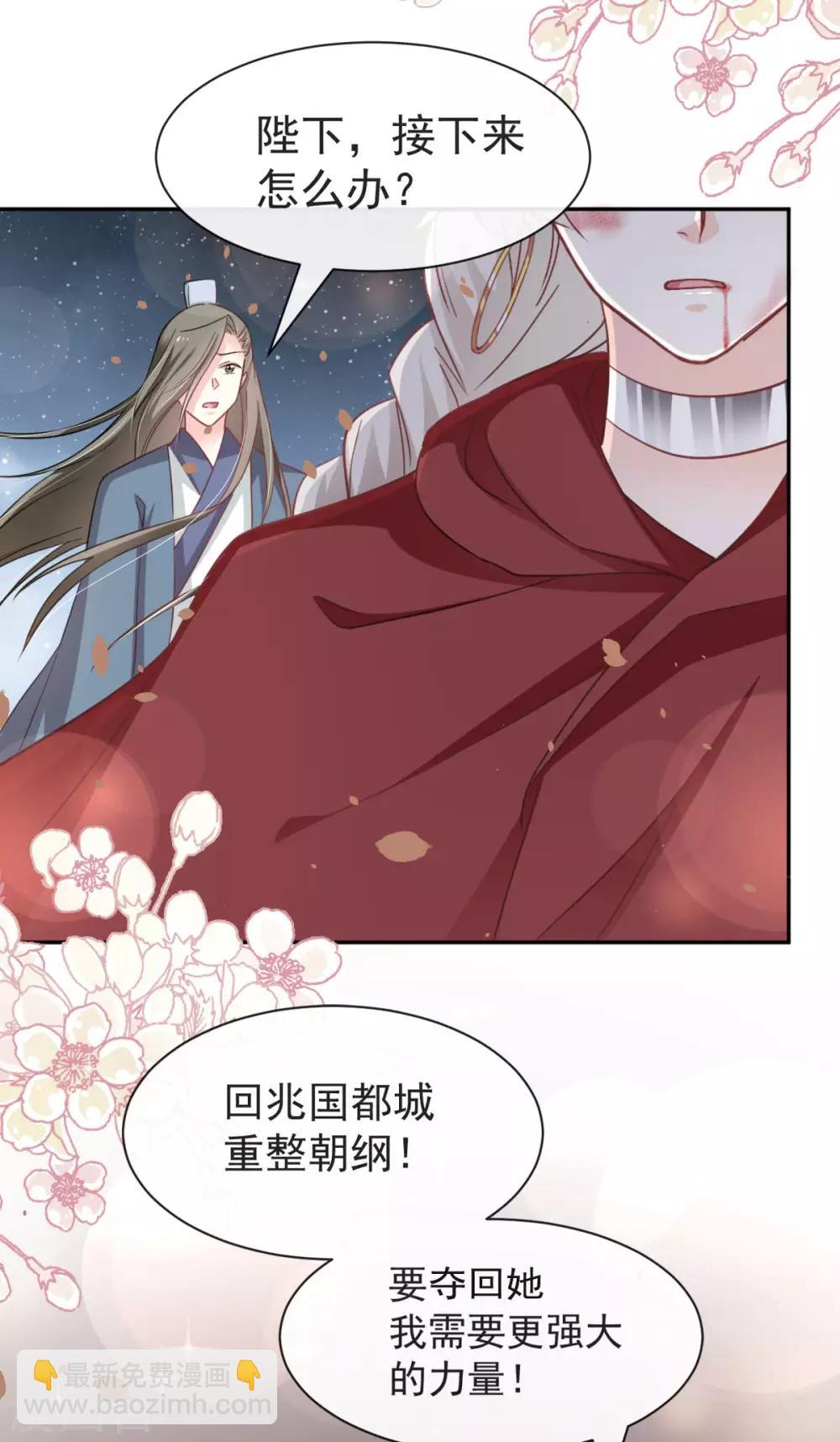 第63话 不会再离开你-第63话