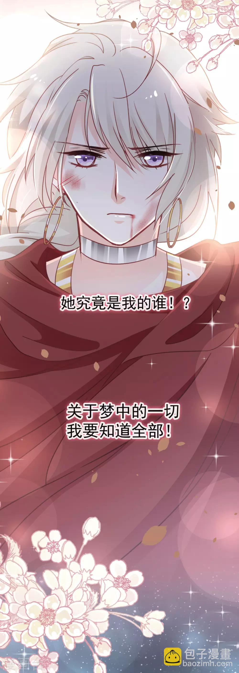 第63话 不会再离开你-第63话