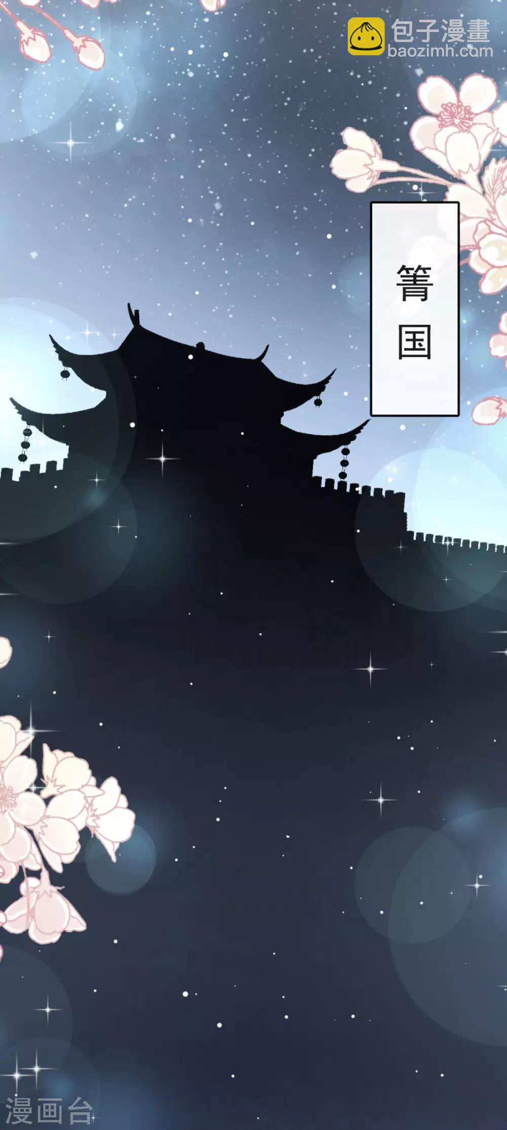 第63话 不会再离开你-第63话