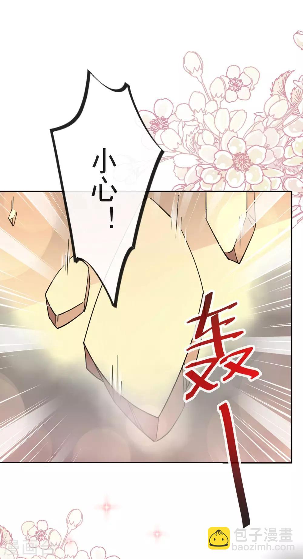 第63话 不会再离开你-第63话