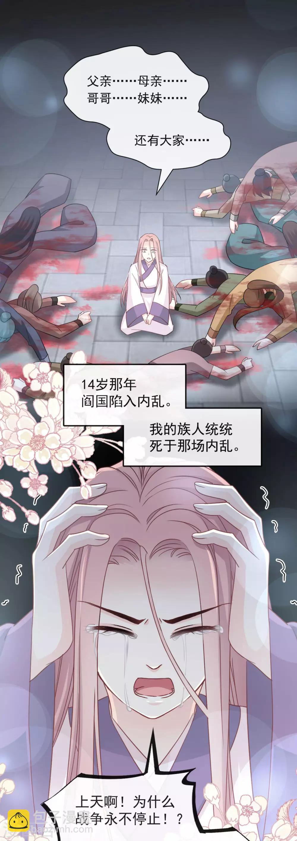 第63话 不会再离开你-第63话
