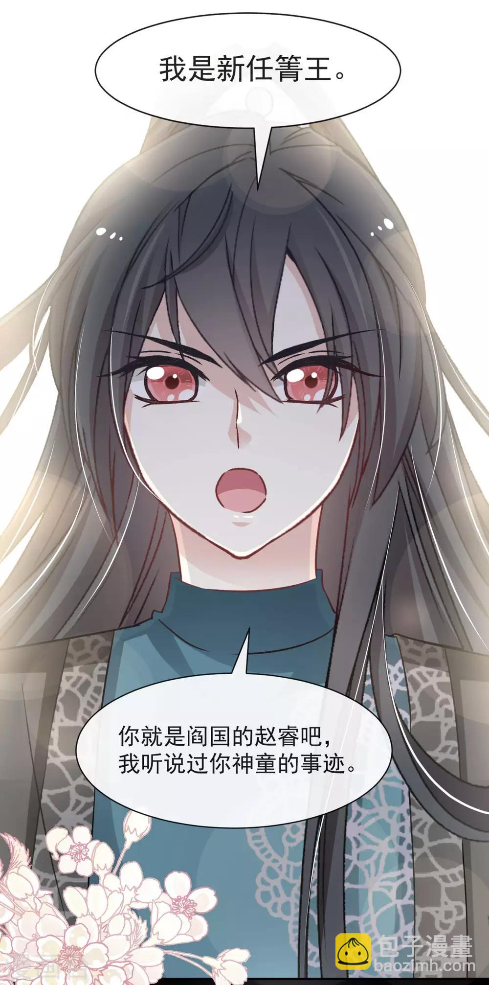 第63话 不会再离开你-第63话