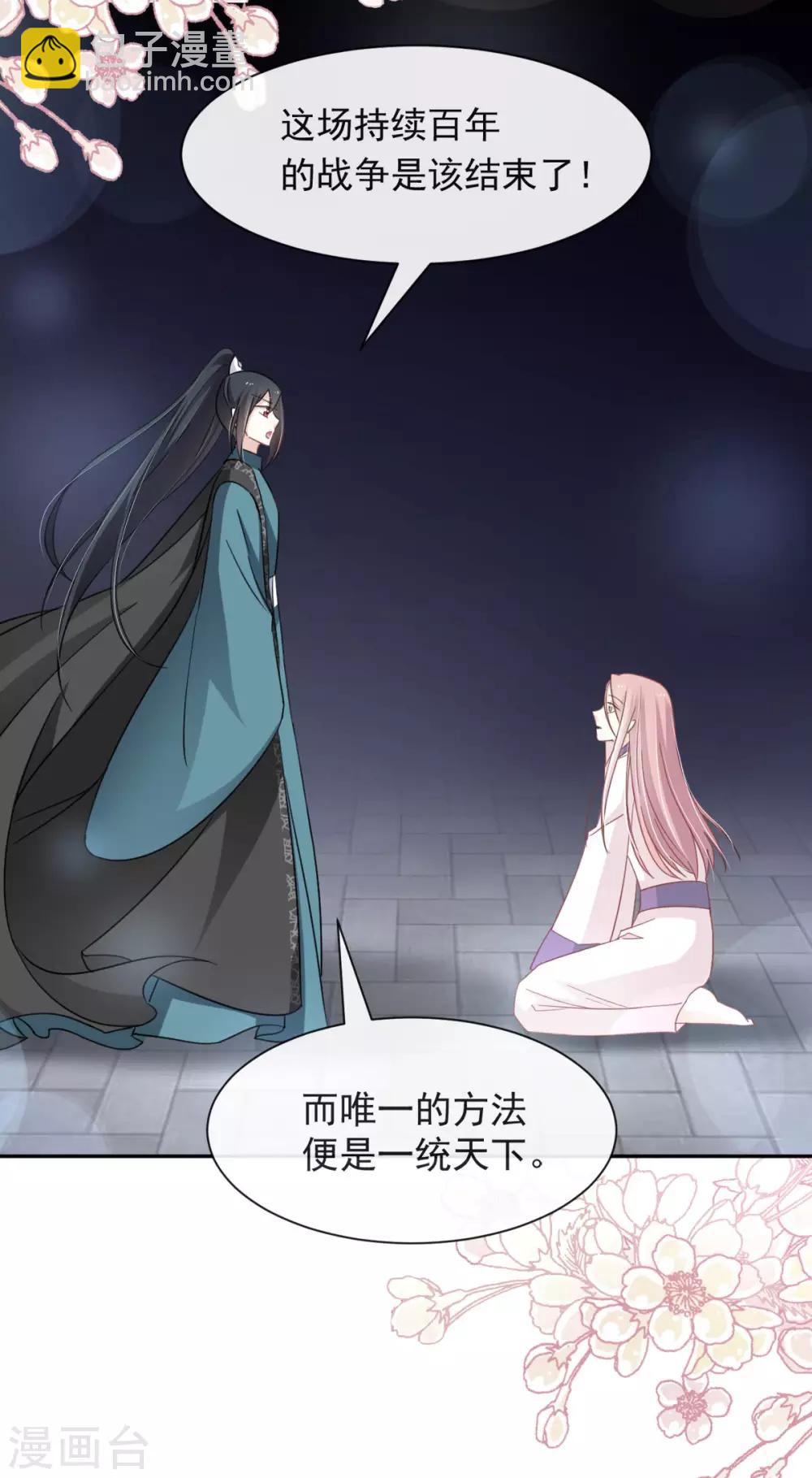 第63话 不会再离开你-第63话