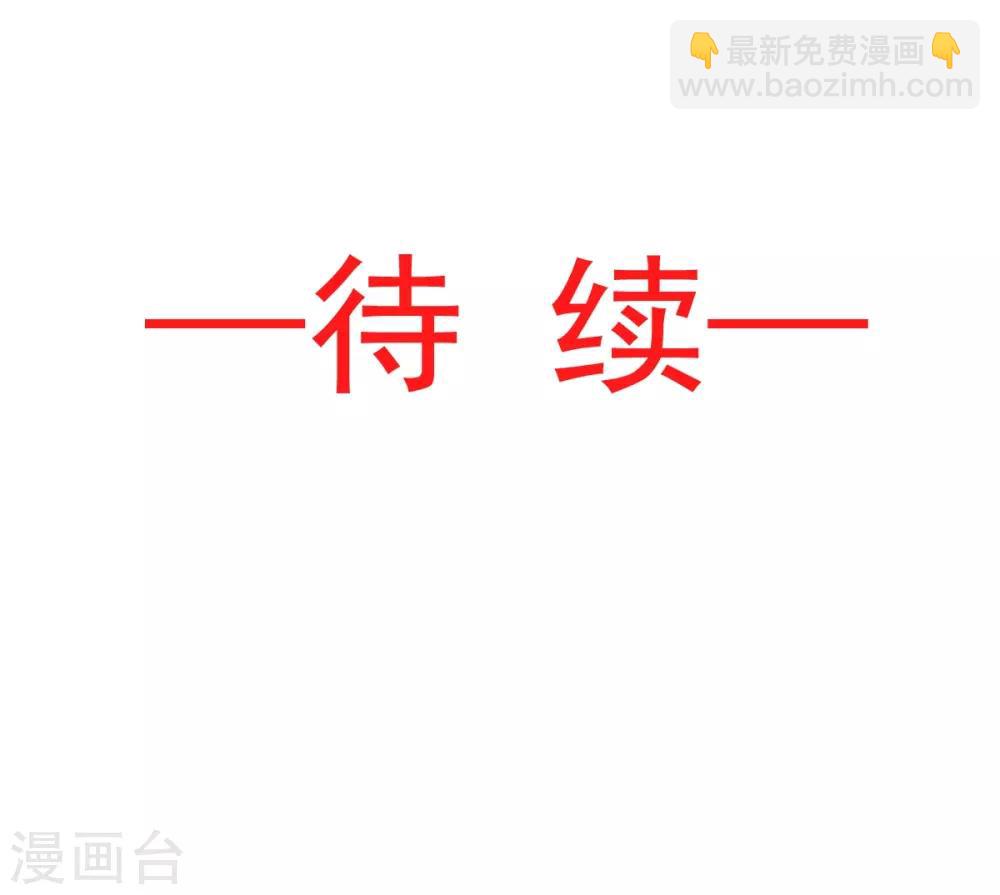 第63话 不会再离开你-第63话