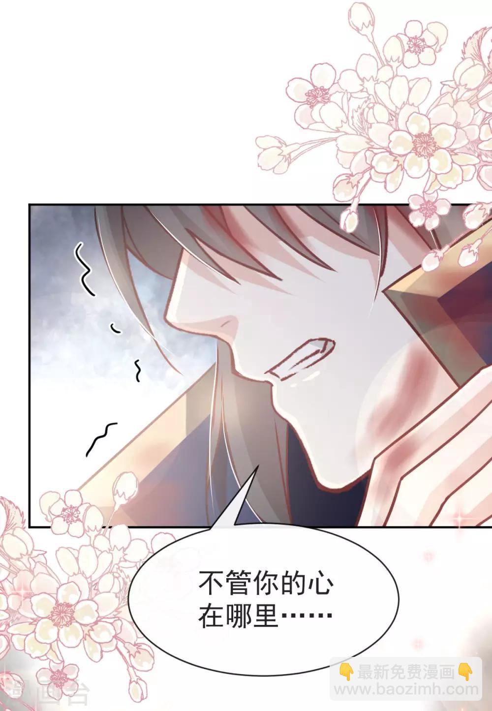 第63话 不会再离开你-第63话