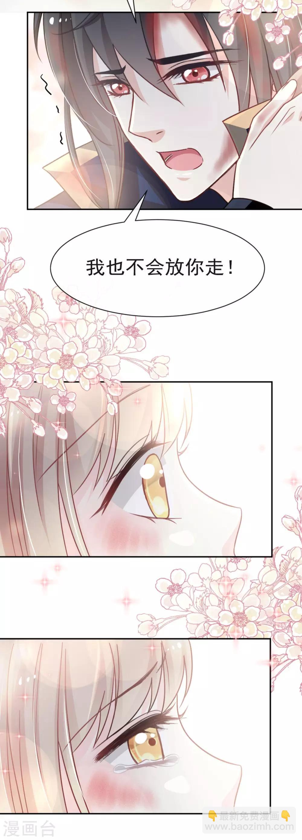 第63话 不会再离开你-第63话
