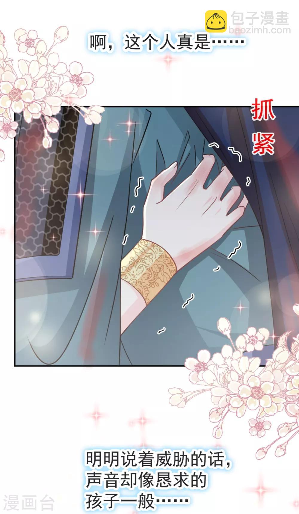 第63话 不会再离开你-第63话