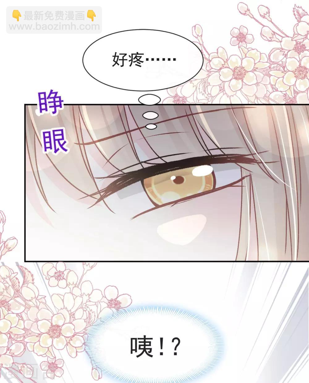 第65话 夜袭箐王-第65话