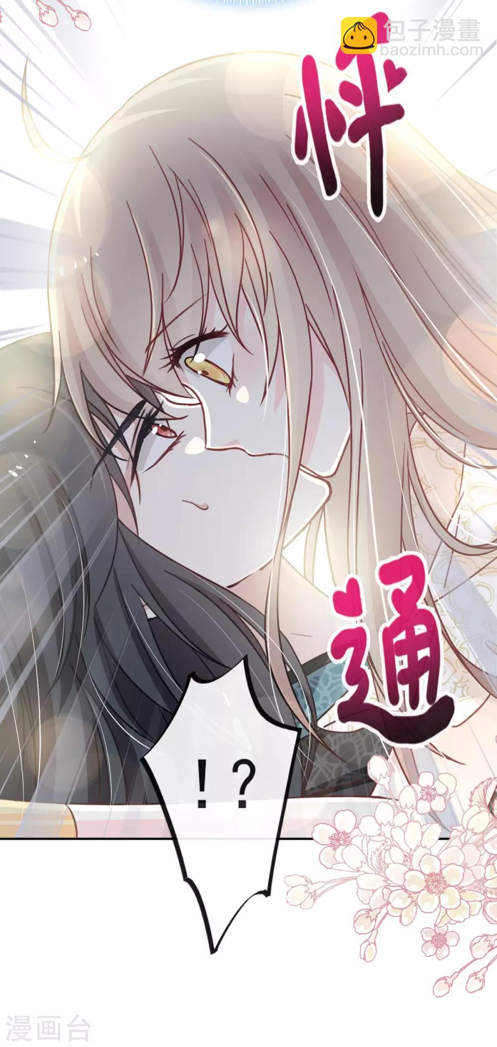 第65话 夜袭箐王-第65话