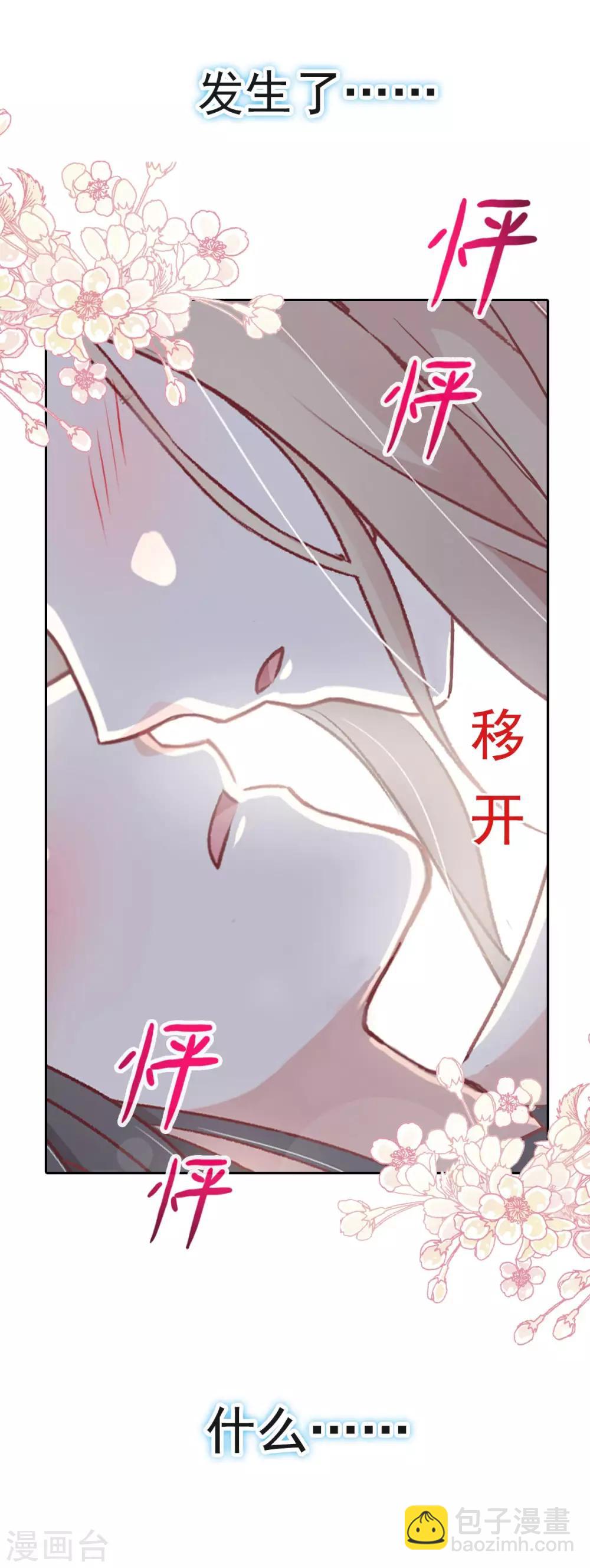 第65话 夜袭箐王-第65话