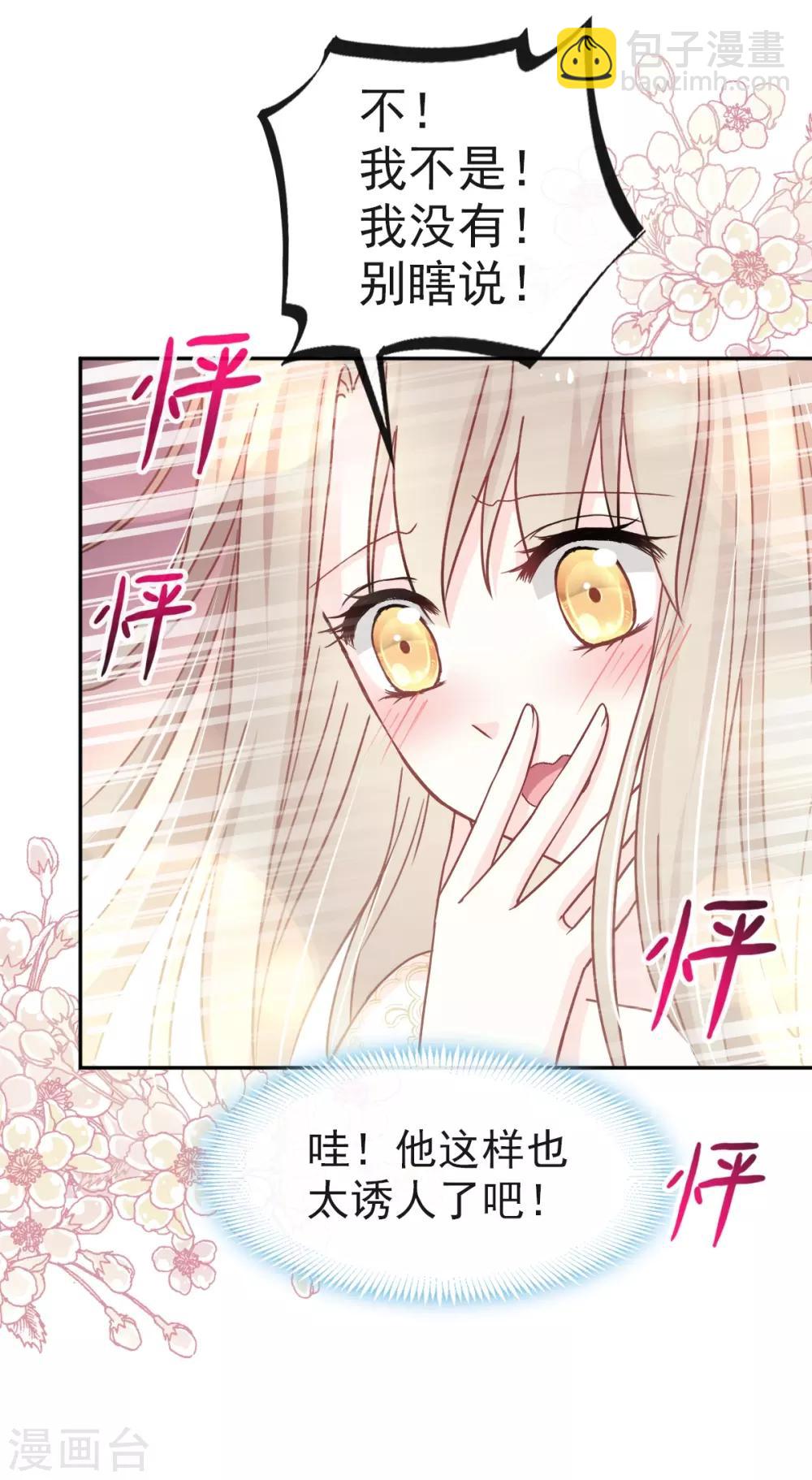 第65话 夜袭箐王-第65话