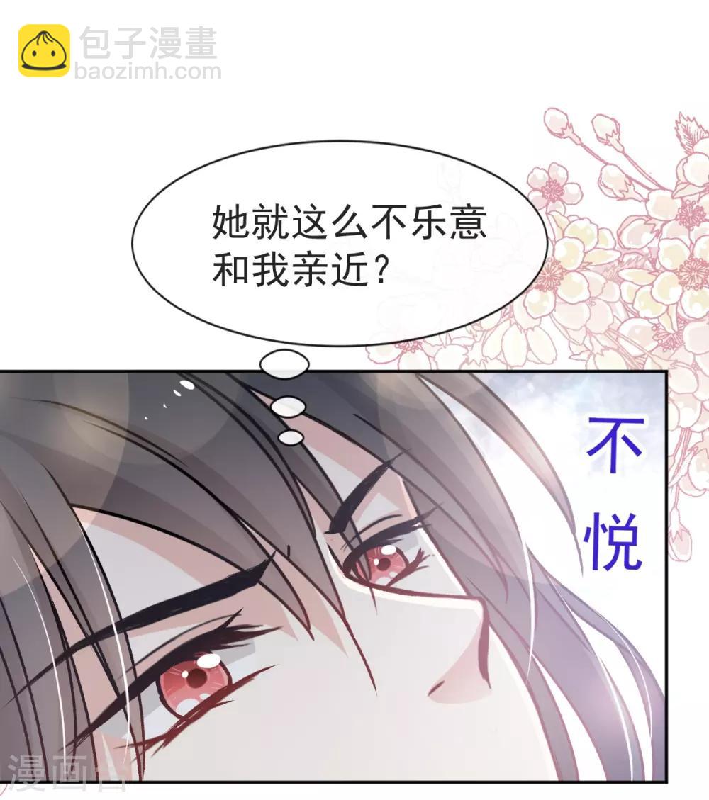 第65话 夜袭箐王-第65话