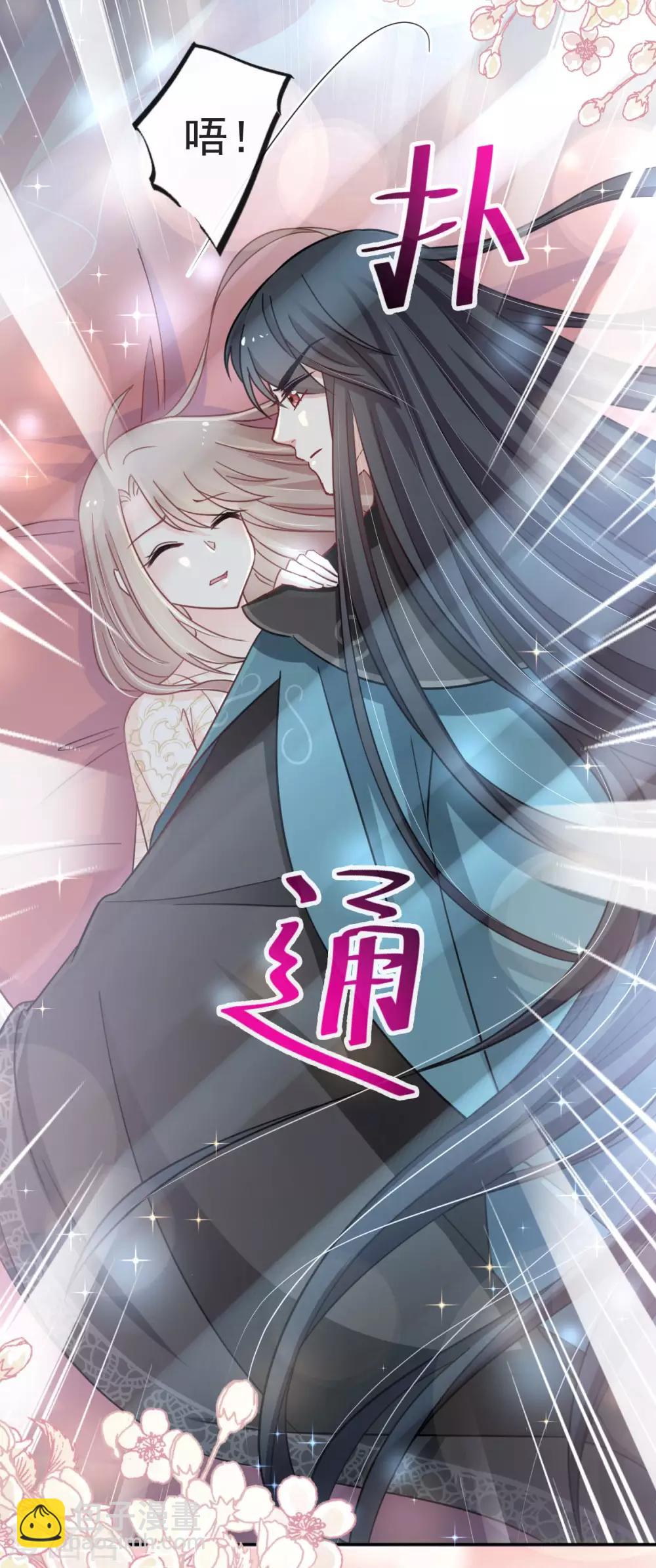 第65话 夜袭箐王-第65话