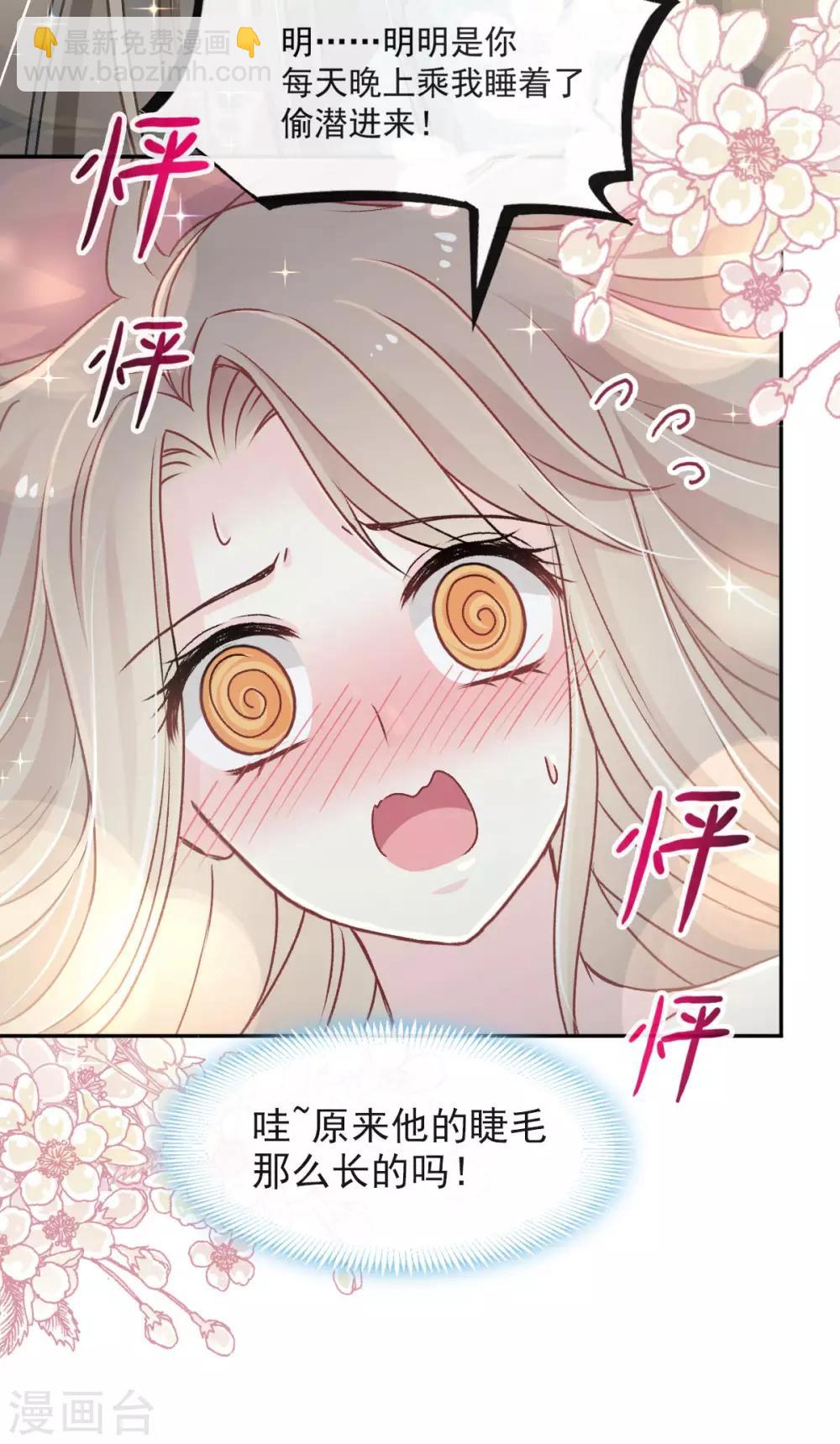 第65话 夜袭箐王-第65话