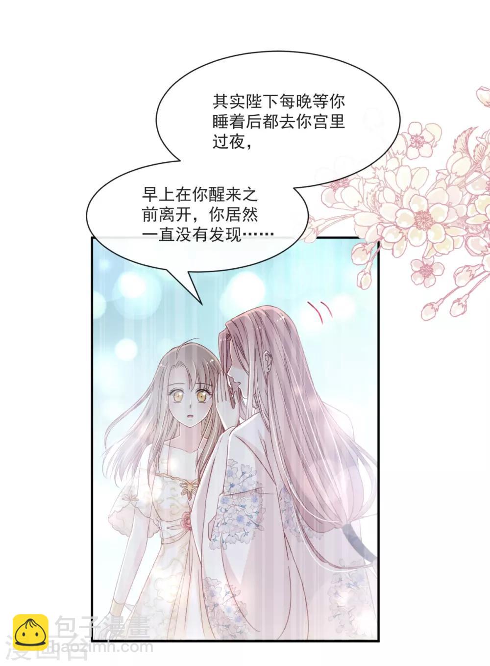 第65话 夜袭箐王-第65话