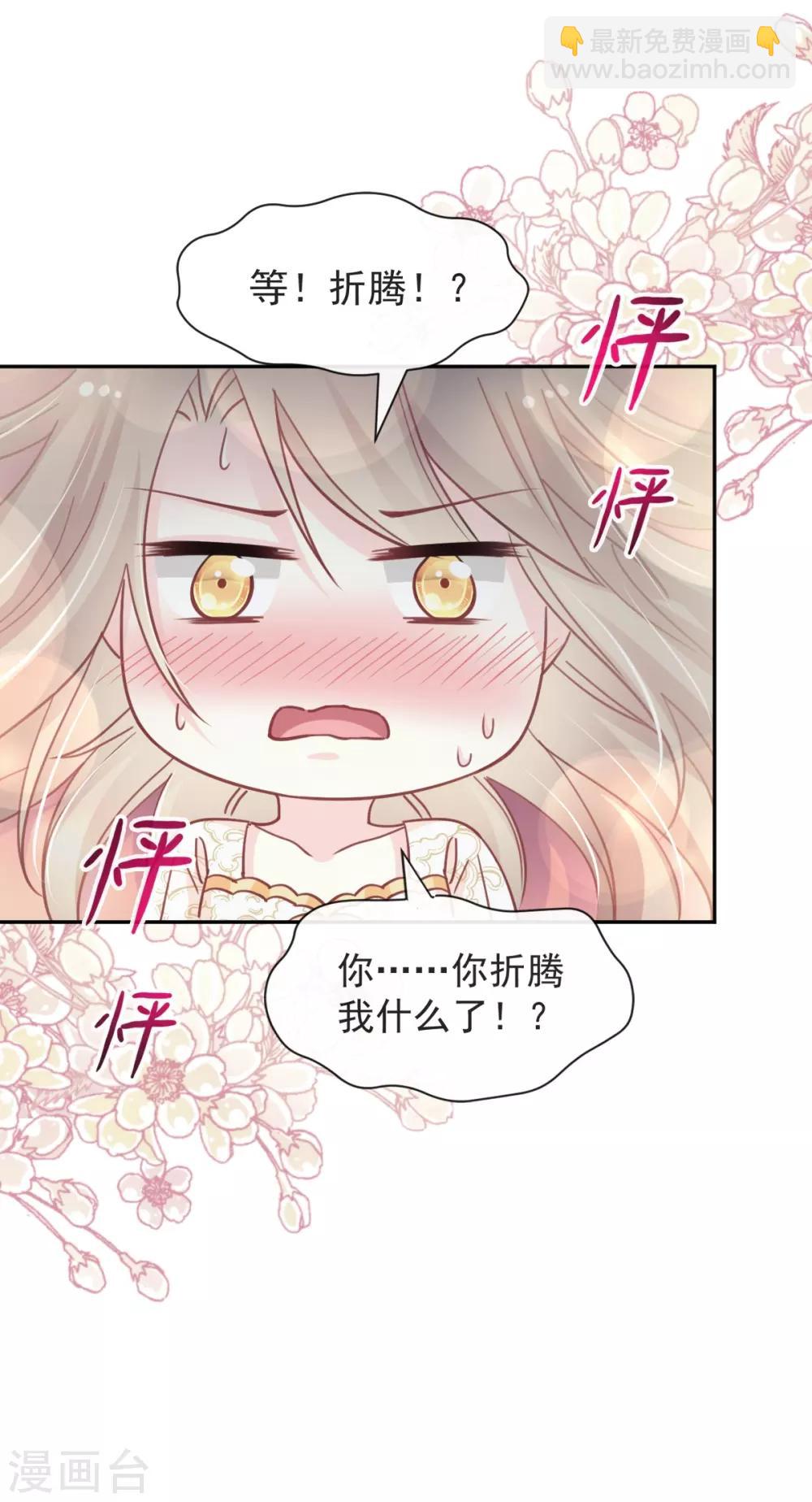 第65话 夜袭箐王-第65话