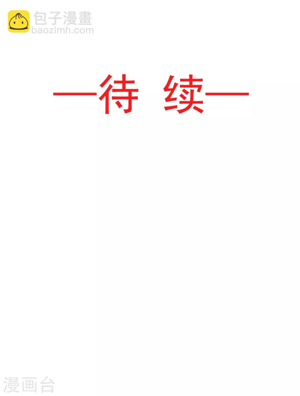 第65话 夜袭箐王-第65话