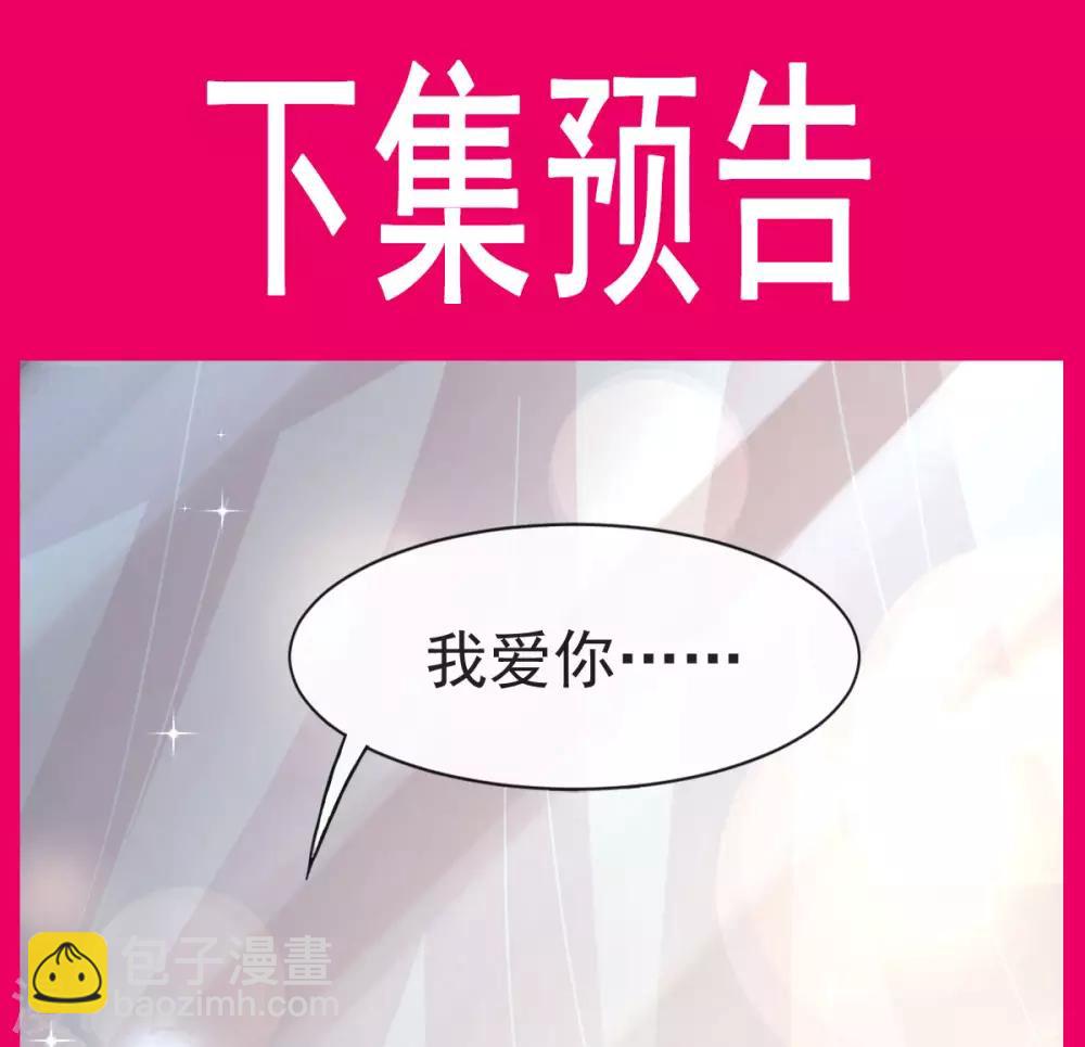 第65话 夜袭箐王-第65话