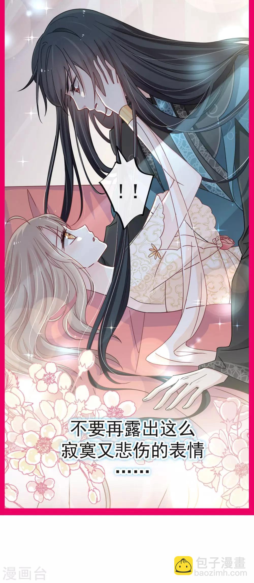 第65话 夜袭箐王-第65话