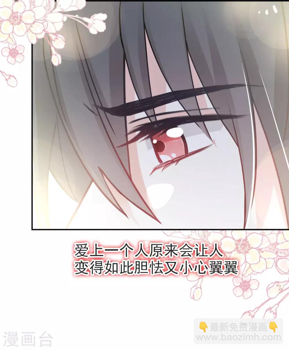第65话 夜袭箐王-第65话