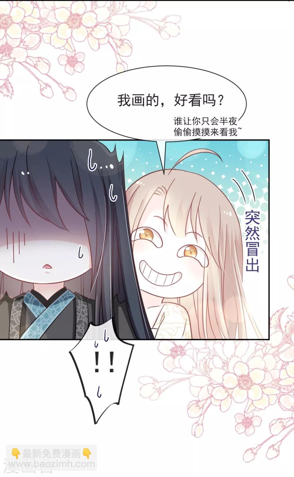 第65话 夜袭箐王-第65话