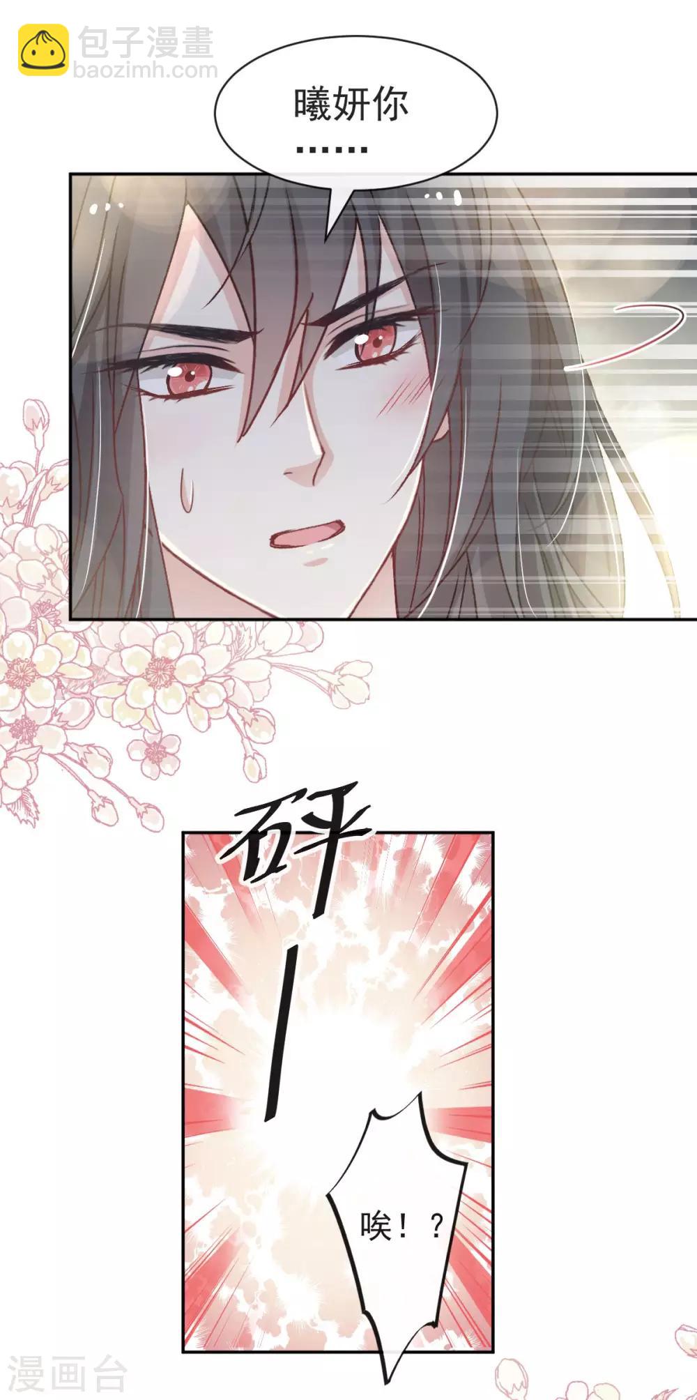 第65话 夜袭箐王-第65话