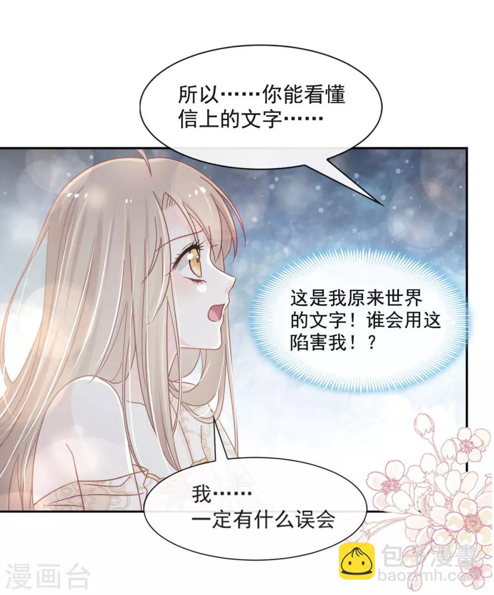 第67话 兆国篇&middot;终章-第67话