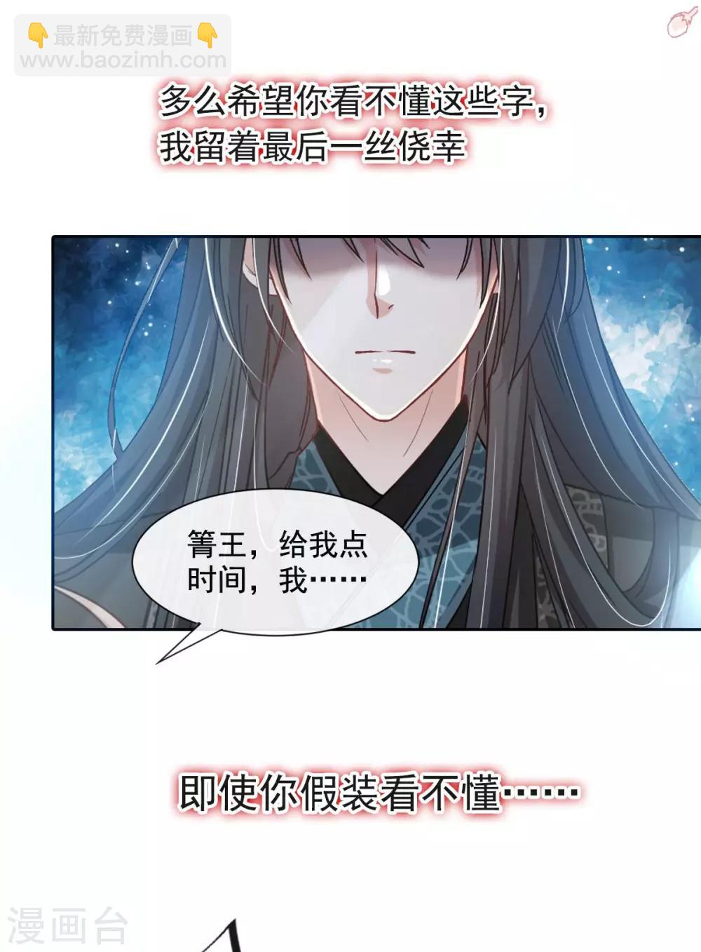 第67话 兆国篇&middot;终章-第67话