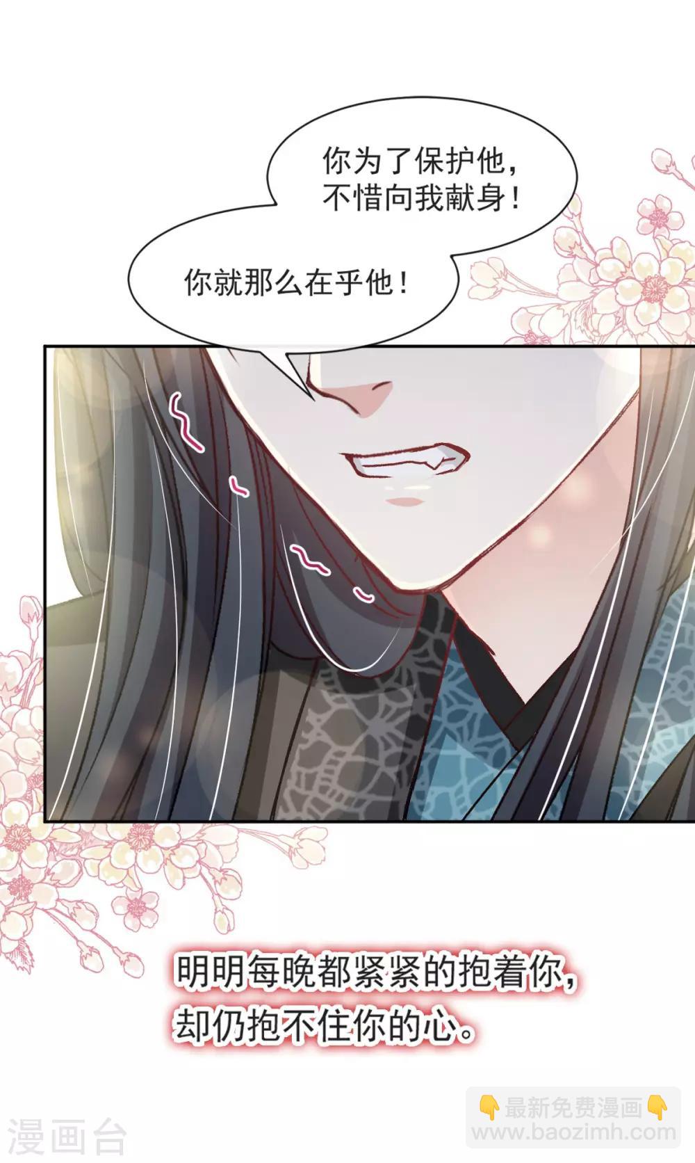 第67话 兆国篇&middot;终章-第67话