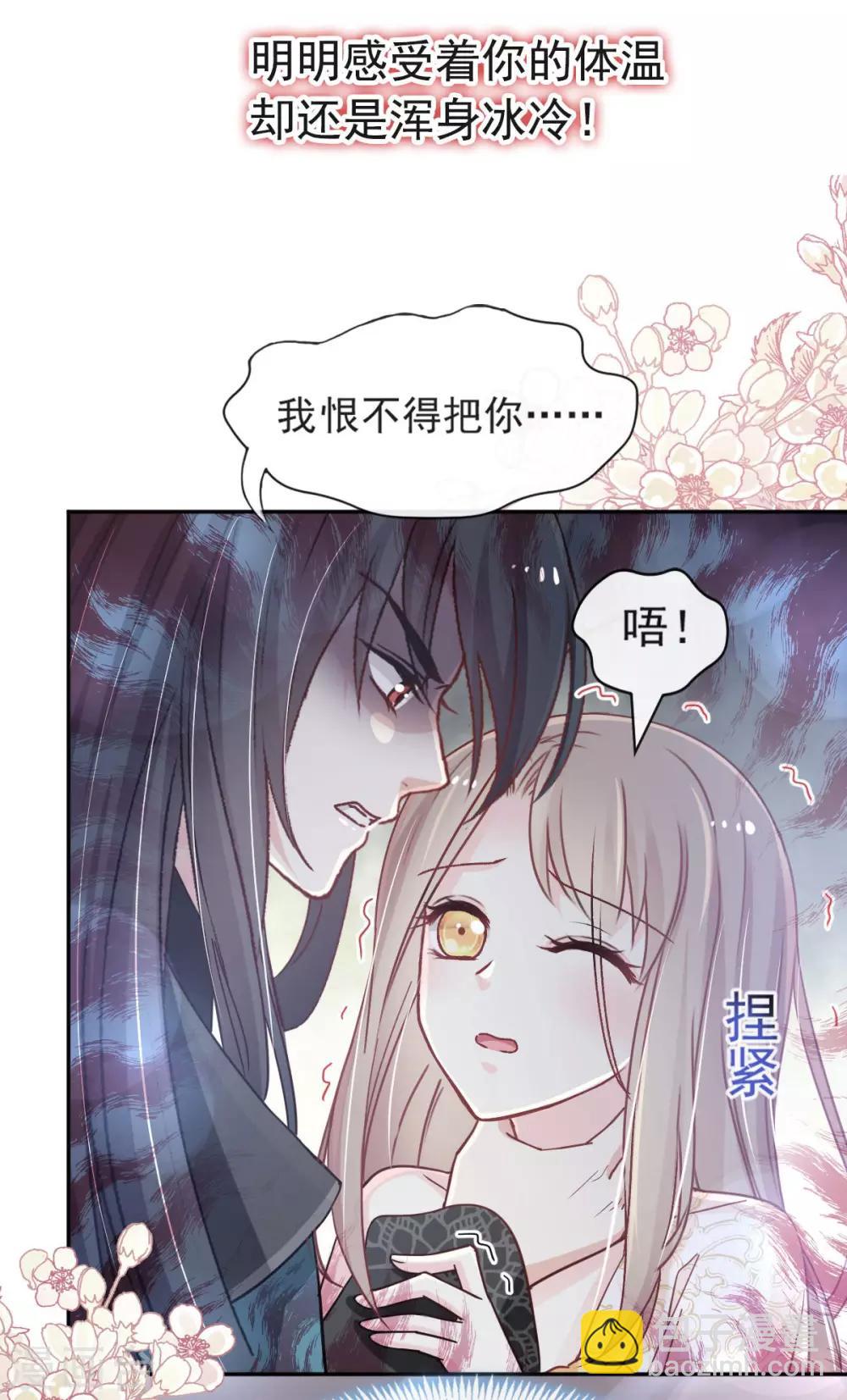 第67话 兆国篇&middot;终章-第67话