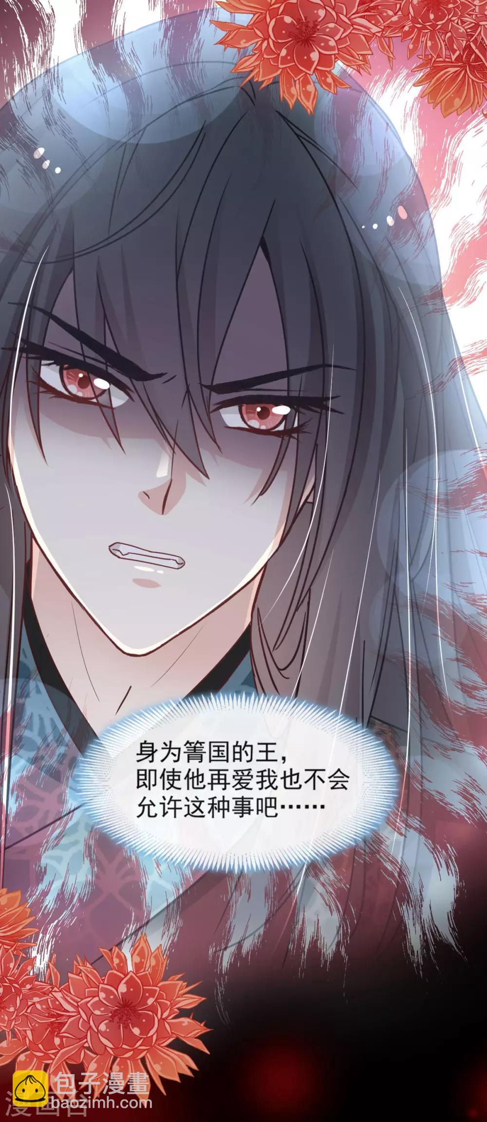 第67话 兆国篇&middot;终章-第67话