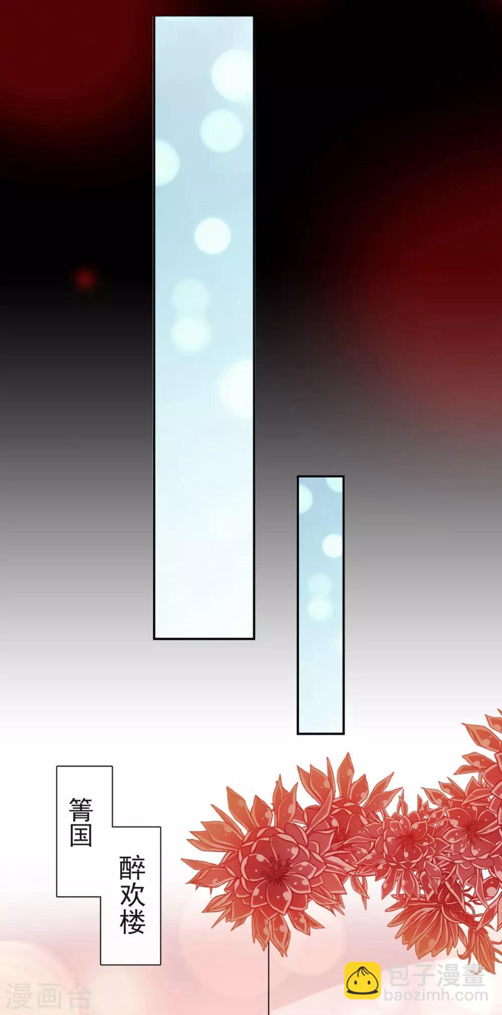 第67话 兆国篇&middot;终章-第67话