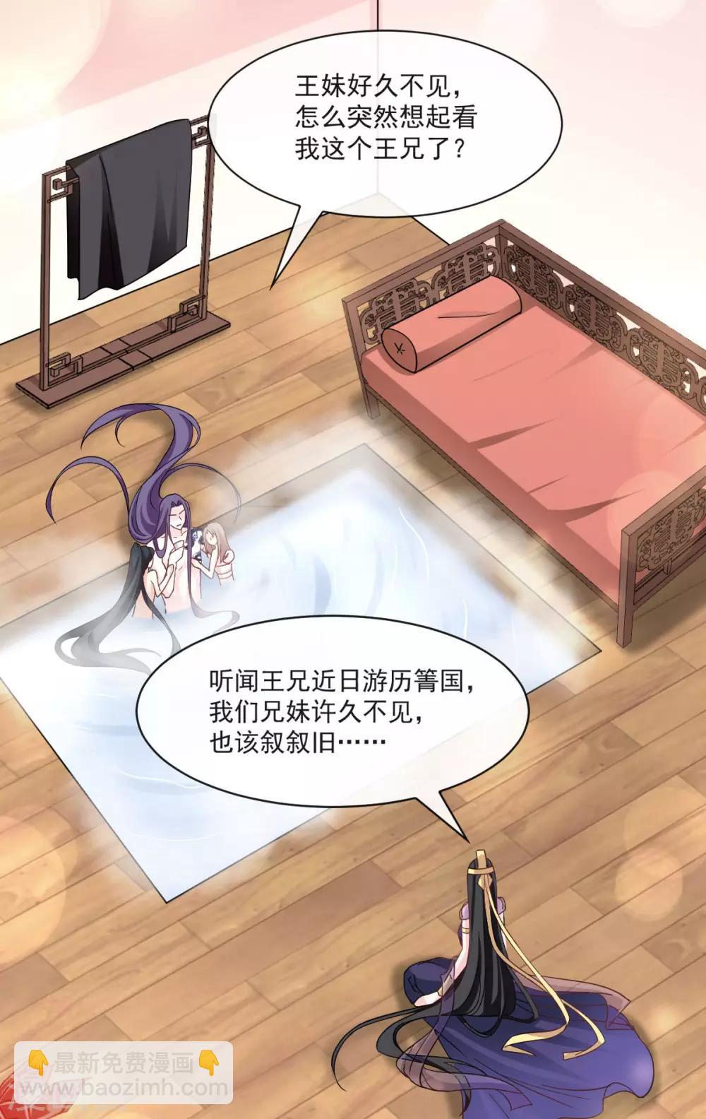 第67话 兆国篇&middot;终章-第67话
