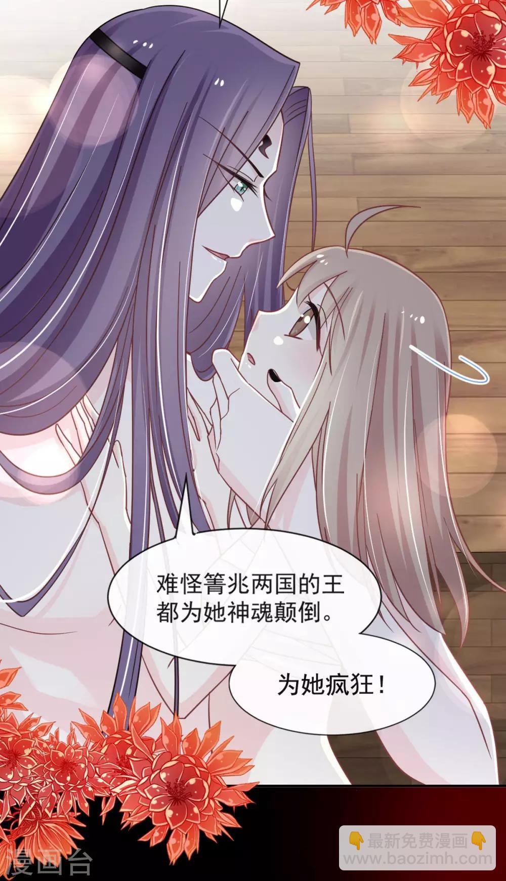 第67话 兆国篇&middot;终章-第67话